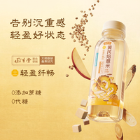 二次方 五行养生水植物饮料258ml×8瓶