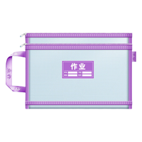 XIYU A4文件袋 双层网纱 马卡龙色 手提拉链收纳袋