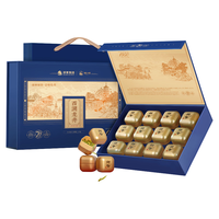 狮峰 西湖龙井 明前特级 150g 小罐礼盒装