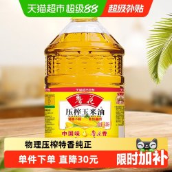 鲁花 压榨玉米油 6.38L