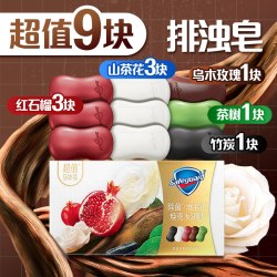 舒肤佳 排浊 香皂  海藻 12块