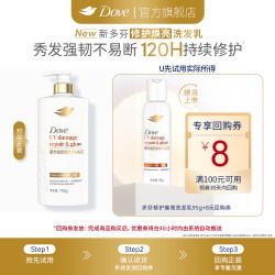 多芬 修护焕亮洗发乳旅行装95g*1