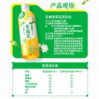 维他 冷萃无糖高山绿茶茶饮料饮品500ml*15瓶囤货聚餐