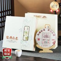 杨昌号 2015年 正宗福建福鼎白茶老树贡眉送礼礼盒装 350g/饼