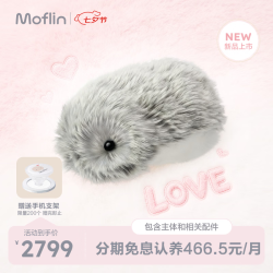 CASIO Moflin智能电子毛绒宠物机器人 银色