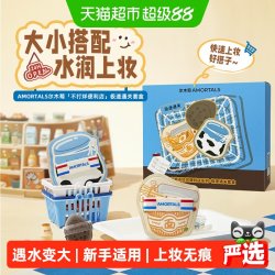 尔木萄 便利店极速通关粉扑套盒粉底液专用细节粉扑