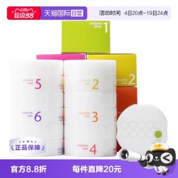 玫丽盼 日本Milbon玫丽盼美发造型发蜡90g发泥定型男士自然泡沫