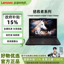 联想 拯救者系列Y7000P 2025款 Ultra7 255HX/32G/1T/RTX5060／碳晶黑