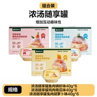 网易严选 猫罐头营养湿粮猫零食猫咪补水非主食罐