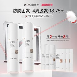 函得仕 【新品上市】函得仕防脱洗发水男女去屑控油固发强韧发根蓬松