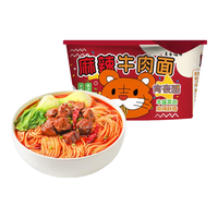 五谷道场 五谷道場非油炸麻辣牛肉虫草花鸡汤宵夜面碗装速食方便面泡面 宵夜面虫草花鸡汤6碗