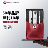 THREE SEVEN 便携 指甲刀套装  3件套