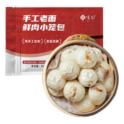 悦味纪 手工老面鲜肉小笼包500g 共20只 嵊州风味肉包子 半成品早餐速食