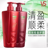 潘婷 沙宣修护水养垂坠质感洗发水/露750ml+护发素750ml洗护套装大瓶装