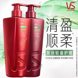 潘婷 沙宣修护水养垂坠质感洗发水/露750ml+护发素750ml洗护套装大瓶装