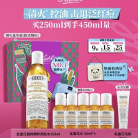 PLUS会员：科颜氏 金盏花植物精粹爽肤水250ml 祛痘控油