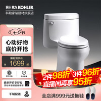 科勒 马桶五级旋风连体坐便器坐厕连体马桶家用节水静音大冲力5697