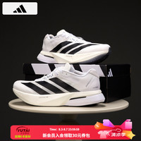 adidas 男鞋ADIZERO BOSTON波士顿13舒适减震专业竞速半马跑步鞋