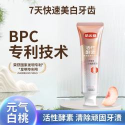 皓齿健 元气白桃酵素氨基酸牙膏 120g
