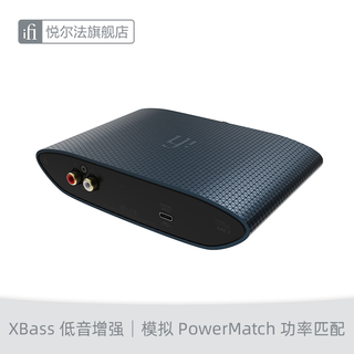 iFi/悦尔法 ZEN Air DAC 2 USB解码耳放一体机
