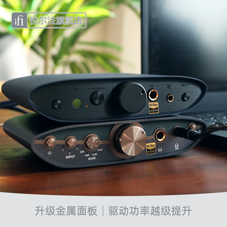 iFi/悦尔法 ZEN Air DAC 2 USB解码耳放一体机