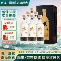 武陵酒 琥珀 53%vol 酱香型白酒 1000ml*6瓶