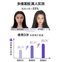 巴黎欧莱雅 欧莱雅玻尿酸空气感洗发水护发素洗护套装控油蓬松清洁