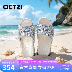 OETZI 丁程鑫同款榴莲拖鞋夏季外穿厚底女鞋踩屎感凉拖鞋男沙滩鞋 银色/灰色T24120405 39-40