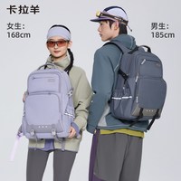 7日10点：卡拉羊 大容量轻便背包户外旅行防下坠登山双肩包 30L幻影灰