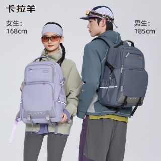 卡拉羊 大容量轻便背包户外旅行防下坠登山双肩包 30L幻影灰