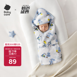 babycare 初生婴儿全棉抱被安抚调温产房新生儿包被咘咘熊月光蓝90*90