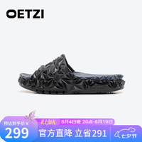 OETZI 冰人奥兹 男士凉拖 T24120403
