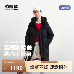 波司登 羽绒服男女同款中长款连帽学生面包服外套B260246064DS 黑