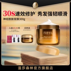 FORVIL 温莎森林鱼子酱发膜修护干枯顺滑神经酰胺发膜300g