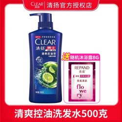清扬 洗发水露男女士去头屑控油蓬松家用洗头膏品牌正品官方旗舰店