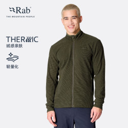 Rab Stavel Jacket 男款抓绒衣 QFG-68
