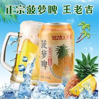 王老吉 菠萝味汽水330ml*24罐整箱装过年聚餐火锅必备搭档年货节送礼礼品 310ml*6罐