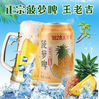 王老吉 整箱装过年聚餐火锅必备搭档年货节送礼礼品 310ml*6罐