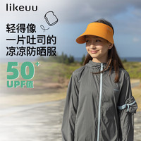 Like UU ubras旗下儿童薄款防晒衣男女童亲子款防晒服外套防泼水upf50