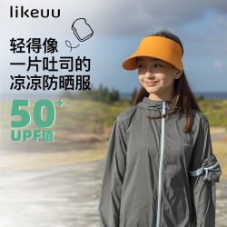 Like UU ubras旗下儿童薄款防晒衣男女童亲子款防晒服外套防泼水upf50