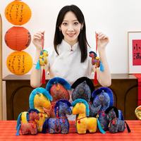 艾格辰 2026马年吉祥物公仔马年毛绒玩具