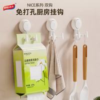 太力 吸盘挂钩免打孔双钩纸巾架