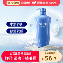 水之密语 护发素女柔顺顺滑正品修护改善干枯毛躁600ml