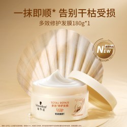 施华蔻 多效发膜修护干枯染烫受损发滋养保湿顺滑改善毛躁非护发素