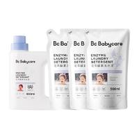 88VIP：babycare 酵素香氛洗衣液 2.3L