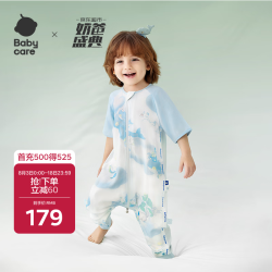 babycare 婴儿童睡袋春夏分腿睡袋短袖超轻爽山茶风旅2层110码105-115cm