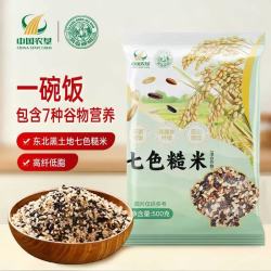 良农嫁稻 七色糙米 高纤低脂 7种谷物粗粮主食代餐健身餐 500g*1袋