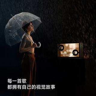 MORRORART 莫纳 A2 悬浮字幕可视化 蓝牙音箱