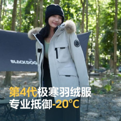波司登 鹅绒羽绒服男女款 专业抵御-20℃