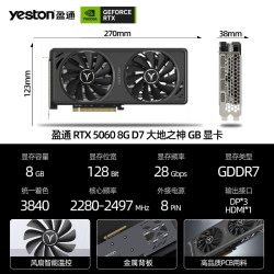 电竞叛客 DLSS4 显卡  8GB